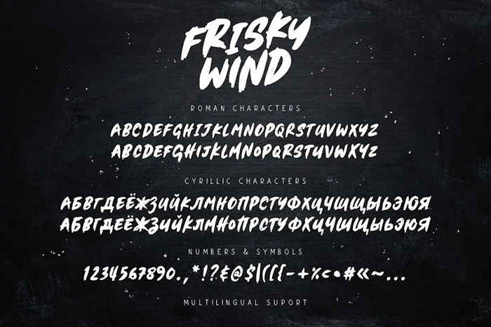 Frisky Wind 1