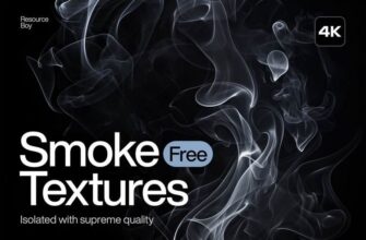 220 Smoke Textures