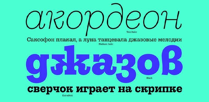 Gonzaga Font Family 4