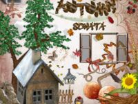Autumn Sonata